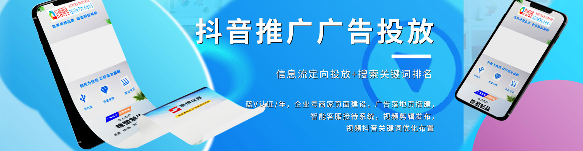 贺州信息流怎么做