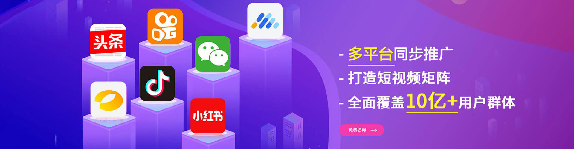 贺州信息流推广